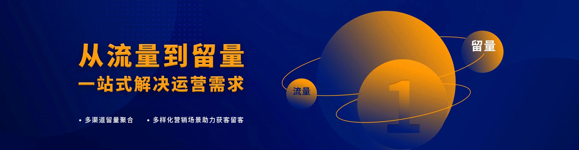 坡头百度竞价推广