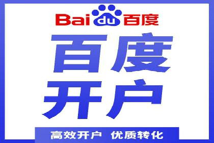 百度竞价包年推广的成功之路——从理论到实践