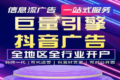 百度网络推广案例解析：成功企业如何实现品牌飞跃
